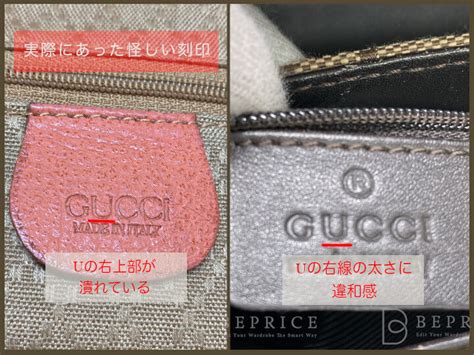 gucci 長財布 偽物 見分け方|グッチ偽物の見分け方とは？シリアルナンバーの調べ .